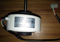 The new Midea variable frequency air conditioning brushless DC motor WZDK20-38G-1 SIC-37CVL-F120-1
