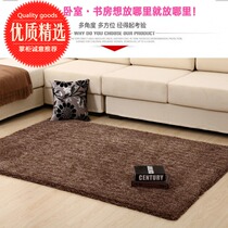 Book Fragrance Minimalist Wind Bedroom Walking Carpet Living Room Tea Table Bedroom Bedside Pure Color Mat Children Crawl Mat Customisation