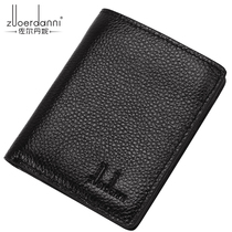 2021 mens short leather wallet tide Korean version of mens wallet cowhide wallet thin mens wallet