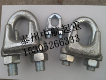 Wire rope clip head) Steel clip) Wire rope clip) Wire rope joint) Buckle) Rope clip) Steel card 3-32mm