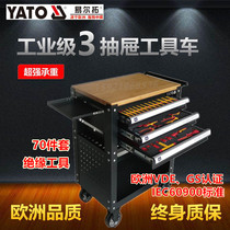 Yiertuo new energy vehicle voltage-resistant VDE insulation tool repair set YT-55278 YT-55305T123