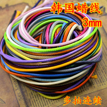DIY Korea Wax Rope Necklace Polyester Bracelet South Korea Wax Thread 2 5MM Wax Rope DIY Ornament Accessories Accessories