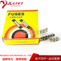 5 * 20 Fast breaking insurance tube 0 250V 5A 1A 2A 3A 3A 5A 5A fuse 100PCS box 6 Yuan