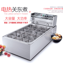 12 18 24 grid electric oden machine Commercial Malatang cooking pot skewer fragrant oil fryer Snack machine equipment