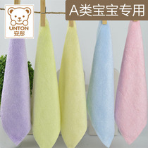 An Tong baby bamboo charcoal bamboo fiber small square towel Feeding towel 5 kindergarten baby face handkerchief Childrens towel