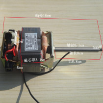 Soy milk machine motor motor copper wire juicer KT6331 pure copper thin shaft Shaft length 8 5CM