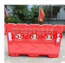 1400X300 Three Holes Water Horse Traffic Water Horse Anticollision Water Horse Isolation Mound Irrigation Douche Water Diversion Isolation Bar