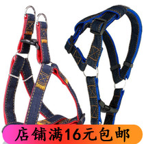 Single cowboy breast strap dog leash big small and medium dog chest back puppy Teddy Bears traction chest strap