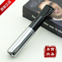 Imported German Denicotea Danniotte Shinanmu Cigarette 20313 Automatic Abandon Short Cigarette 9mm
