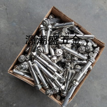 Promotion national standard stainless steel non-magnetic external expansion pull explosion M8 Bolt thickening anti-theft Net air conditioning bracket screw