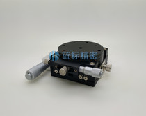XR axis 90*90 LXR90-L manual displacement platform XR90 fine-tuning platform XR axis fine-tuning frame slide table