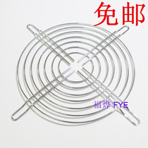18CM cm fan net cover 18060 metal protective net cover cooling fan dust net Iron Net
