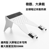 Music Song DA1 Notebook Tray Heat Dissipation Bracket N06 Universal Notebook Pallet Rack Sitting Station Alternate Office Lift