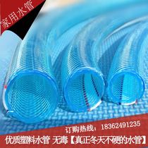 Plastic water pipe hose 4 points 6 points 1 inch snakeskin pipe beef tendon pipe mesh pipe PVC plastic watering watering hose