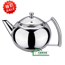 Hotel stainless steel teapot Health tea pot Flower tea pot with filter cooking teapot Kettle tea pot
