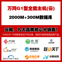 Web - web hosting (Web - Web - Web) web hosting