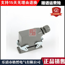 Heavy duty connector 16 core HDC-HE-016 M F waterproof hot runner aviation plug rectangular connector 16A