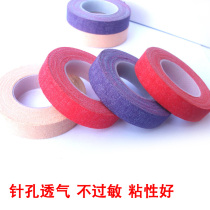 Bi Fan professional color Guzheng tape Breathable Pipa nail tape for adults and children