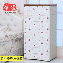 Kangjia baby childrens wardrobe wooden top storage cabinet IKEA thickened drawer type plastic locker baby cabinet