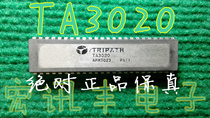 TA3020 original quality assurance digital power amplifier chip can be shot straight