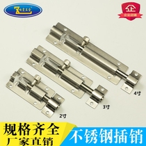 Stainless steel latches Wooden door latches Partition bathroom door latches Bright latches Small cabinet door latches Anti-theft