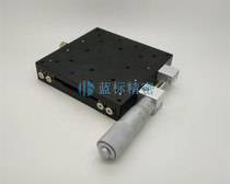 X-axis 125*125 LX125 fine-tuning platform Displacement platform Horizontal or vertical fine-tuning frame slide table