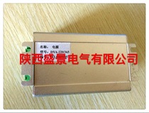 DYA-220 365DYA-220 364 power supply box for permanent magnet circuit breaker 12m before shooting consultation