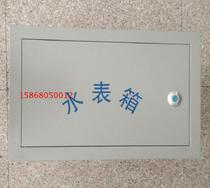 Factory direct sales 1 household water meter box stainless steel water meter box open and concealed water meter box customized non-standard