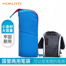 Japan KOKUYO NEO Critz-R Multi-function deformation vertical pen bag Lightweight pen holder pen box PC12