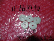 Applicable Canon IX4000 Clean unit gear IX4000 IX5000 pump gear waste ink gear