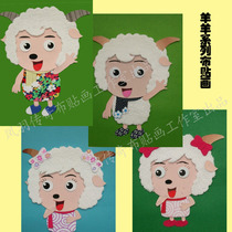 Creative cloth stickers relief painting children student cartoon homework cloth DIY handwork-sheep 20 * 25cm
