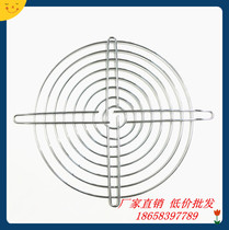 Direct selling 172 145 fan metal protective net cover fan mesh cover iron wire mesh cover dust net cover