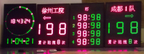 Multifunctional Timing and Scoring electronic display is suitable for basketball badminton table tennis and other competitions