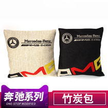 New Mercedes-Benz car bamboo charcoal bag in addition to formaldehyde and odor removal activated carbon car car odor removal New car odor removal ornaments