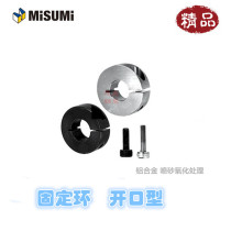 Fixed ring open-type limit ring SCS shaft collar optical axis clamp clamping ring