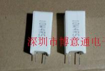 Vertical ceramic cement resistor Power aging load resistor:4 5 Ohms 10W 10W4R5J can be shot directly