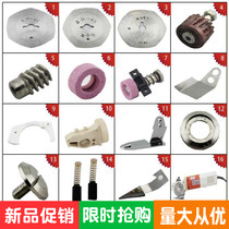 Lejiang YJ-65 round knife handheld electric scissors cutting machine cut cloth machine cutting machine accessories parts