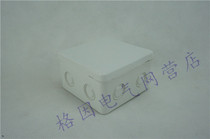 Waterproof case with reserved holes 80 * 80 * 50 preset hole waterproof dust box button box control box IP55