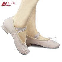 Saint Lanshi promotional womens dance shoes indoor soft-soled dancing shoes low-heel practice Shoes ballet shoes yoga shoes