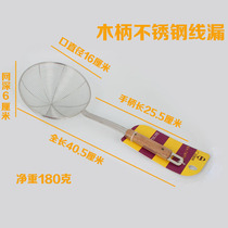 Stainless steel spoon wooden handle colander over water spoon deep-fried spoon noodles noodle fishing filter spoon