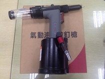 Spot Wholesale Rogo RL-4000LV Pneumatic Pumping Core Rivet Gun Fully Automatic Rivet Gun Pneumatic Pull Nail Gun