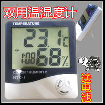 Reptile lizard land turtle box horned frog Spider IG frog cage acrylic box climbing thermometer electronic thermohygrometer