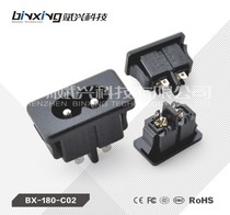 AC eight-character power socket C8 DB-14-T-6A-S Binxing BX-180-C02 with buckle wiring 28X16