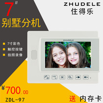 Lotto color video doorbell extension 7 inch photo storage video video intercom indoor unit ZDL-97
