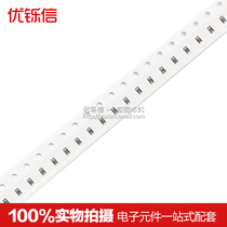 0603 SMD Resistor 1% 10K 15 20 22 24 30 33 36 47 51 62 75 82 91K