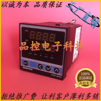 Old brand CAOREN super thermostat CND-9000 thermostat Let Li special price factory original