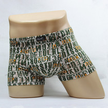 Mens Boxer Briefs Mid Waist Soft Bamboo Fiber Printed Modal Stretch Shorts