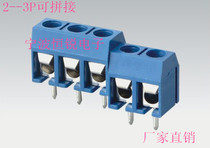 Screw PCB terminal BLOCKS 301-5 0MM copper square 2 3P can be spliced environmental protection material