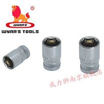 Power lion socket Dafei socket head wrench Metric hexagonal socket Machine repair auto repair socket head High quality socket