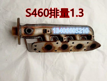 Suitable for 1 0 1 3 displacement Changan S460 exhaust pipe front section military-grade thickened car silencer